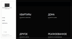 Desktop Screenshot of elizabeth-studio.com.ua